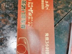 -蒸武门·广式茶点(石滩店)