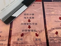 -曼谷素万那普国际机场