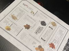 -炖物24章·顺时轻养茶(杭州大厦店)