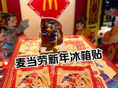 -麦当劳(新王府井店)