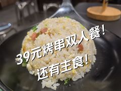 -许哥东北烧烤·铁丳烤串·宫后夹肉(繁花中心店)