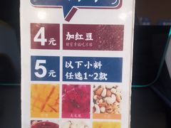 -文宇奶酪店(南锣鼓巷店)