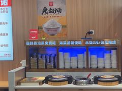 -米村拌饭(杭州国大城市广场店)