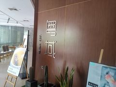 -粤域茶餐厅