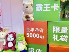 -千家粗粮王(MOMOPARK店)