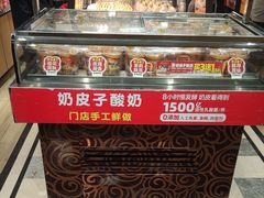 -味多美蛋糕(安定门店)