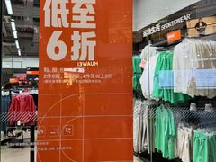 -砂之船奥莱(南京江宁店)