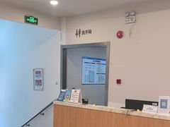 -上海仁爱医院