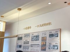 -朱新年·苏式汤团·面点(北寺塔店)
