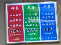 -澳洲牛奶公司(佐敦店)