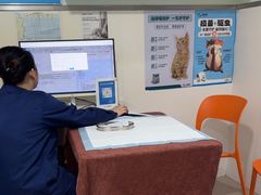 -佳雯宠物医院·皮肤科·内外科(春晓路分院)