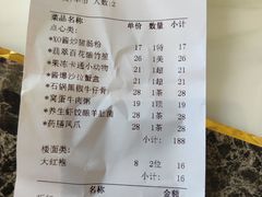 -點無缺茶楼·海鲜酒家(世博店)