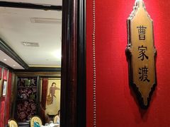 -上海1号私藏菜(静安店)