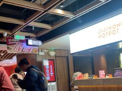 -季季红火锅(长沙步行街店)