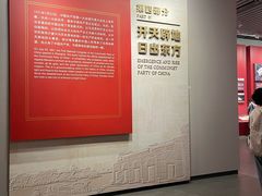 -中共一大纪念馆