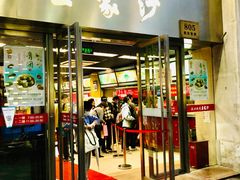 门面-王家沙点心店(南京西路总店)