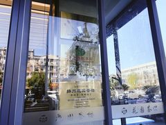 -花园茶楼(兴城西路店)