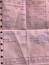 -大连新百佳妇儿医院