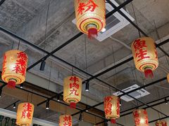 -厝味火锅·潮汕卤水火锅(十一合店)