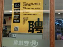 -老娘舅(西湖文化广场店)