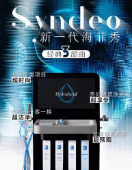 -JY·VALMONT法儿曼官方面护·海菲秀黑钻体验中心
