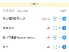 -赛百味SUBWAY(勒泰店)