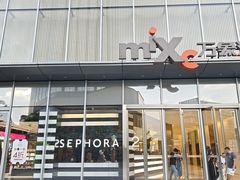 -东莞松山湖万象汇