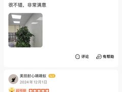 -机械革命机械师笔记本电脑售后维修(嘉和国际大厦-西楼店)