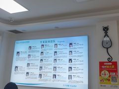 -北京观赏动物医院·24小时大型综合·猫专科·异宠专科