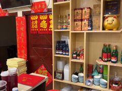 -奥华餐厅·老张记(台基厂店)