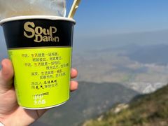 -瑞安圣井山景区