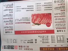 -思阁炭香火锅(学伟鑫城总店)