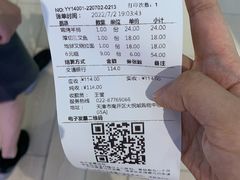 -争鲜回转寿司(南开大悦城店)