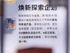 -武汉荟聚
