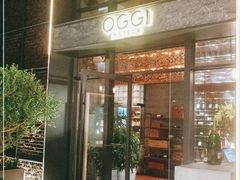 门面-OGGI TRATTORIA PIZZERIA(深业上城店)