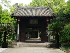 -柯岩风景区