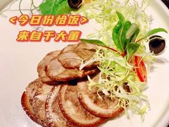 -大董(福田皇庭中心店)