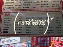 -瑞霖·隆江猪脚饭