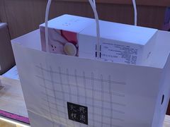 -阮大兴糕团(滨江宝龙店)