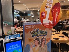 -大家乐(广州中华广场店)