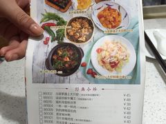 菜单-甜蜜蜜港式茶餐厅(虹梅店)