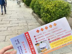 -广州莲花山旅游区