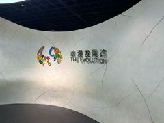 -上海动漫博物馆