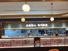 -添好运(武商MALL店)