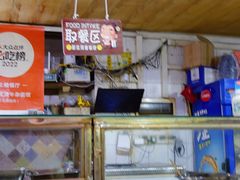-王记生烫牛杂面馆(兰陵路店)