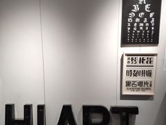-徐汇艺术馆