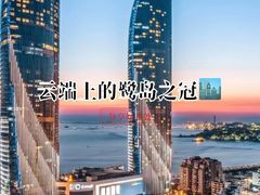 -厦门明发国际大酒店(会展中心环岛路店)