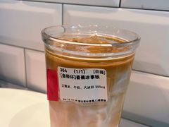 -Manner Coffee(中国凤凰大厦店)