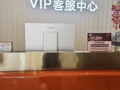 -上海第一八佰伴