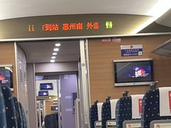 -惠阳站